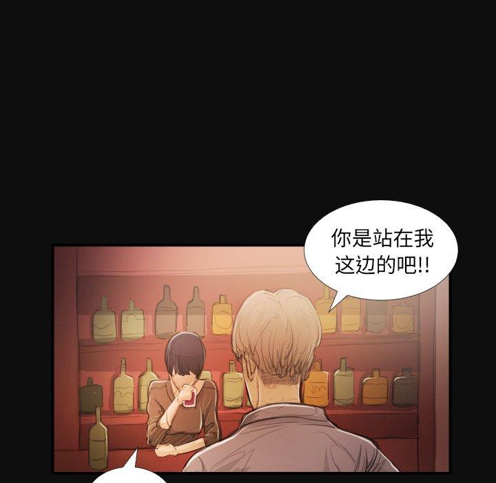 第27话 - 第25.jpg页