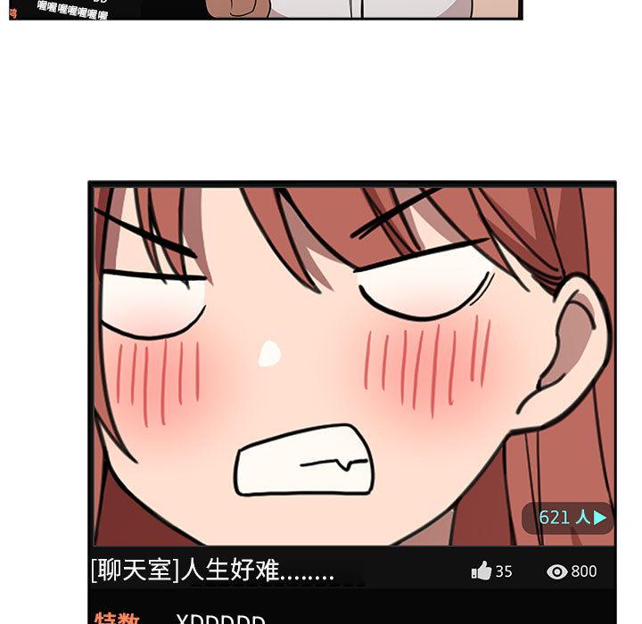 第2话 - 第25.jpg页