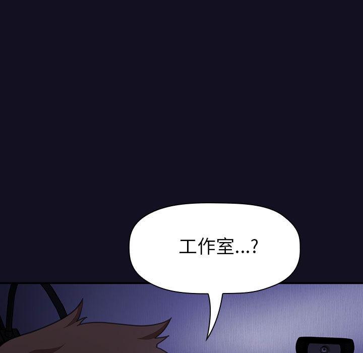 第1话 - 第25.jpg页