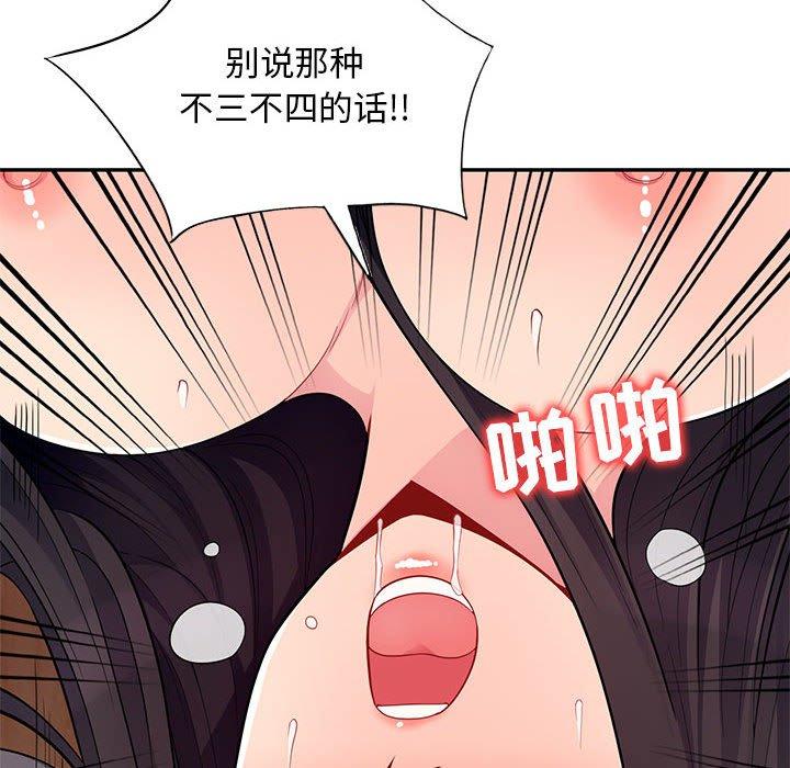 第45话 - 第25.jpg页