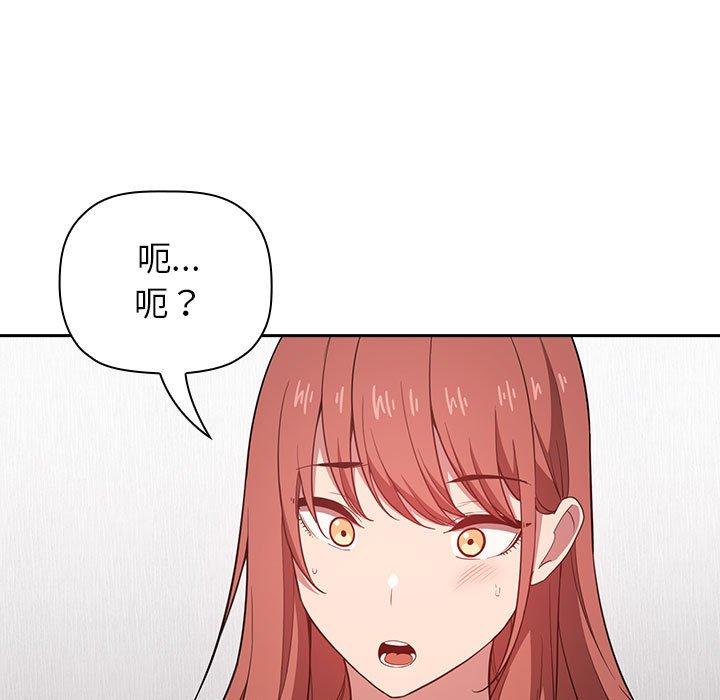 第14话 - 第25.jpg页