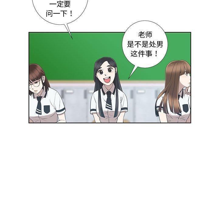第9话 - 第25.jpg页