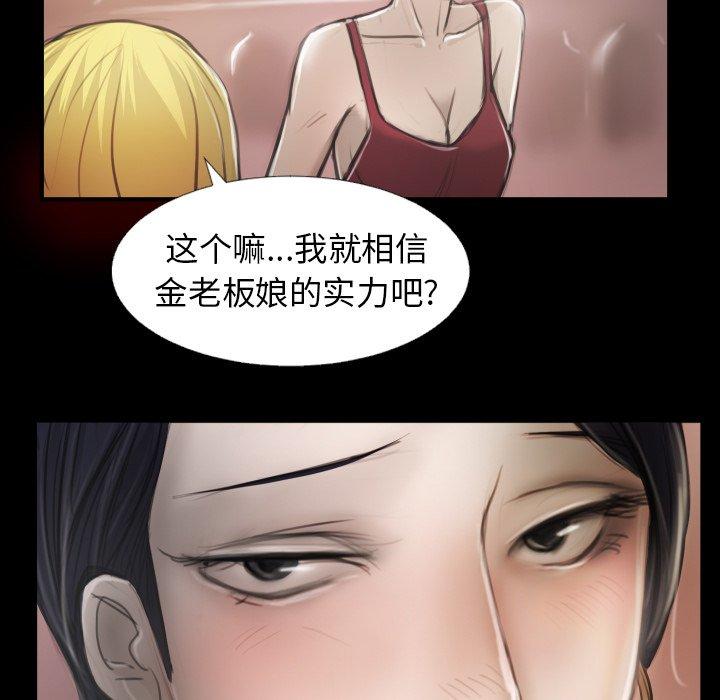 第15话 - 第25.jpg页