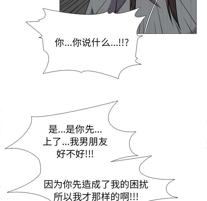 第24话 - 第25.jpg页