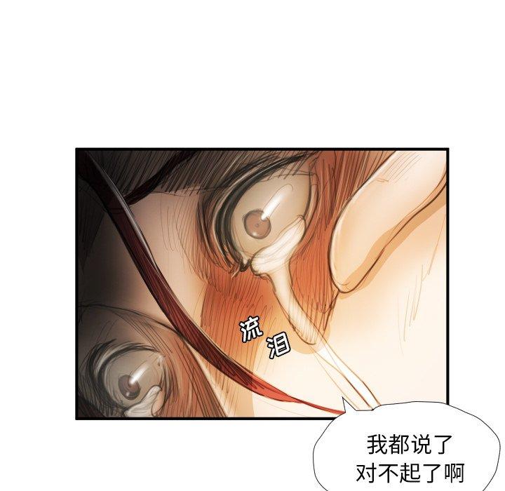 第25话 - 第25.jpg页