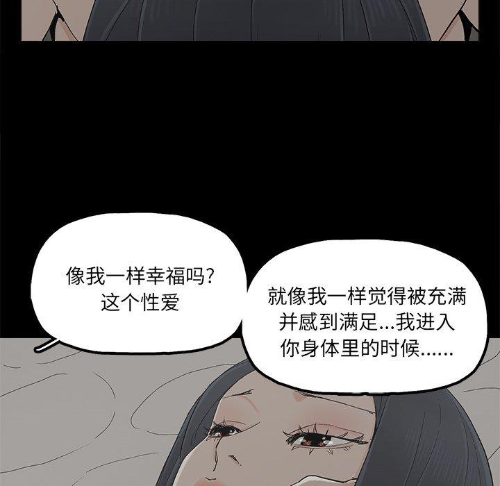 第27话 - 第25.jpg页