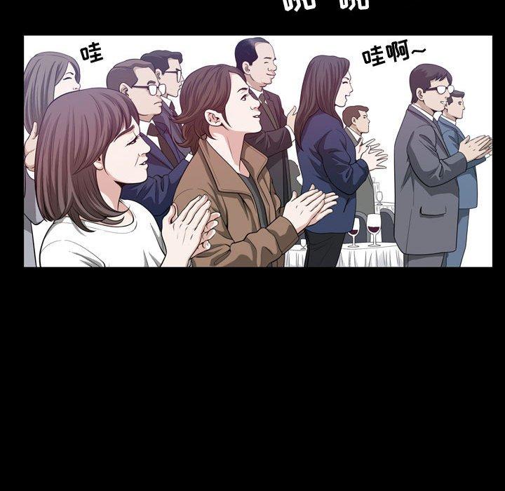 第26话 - 第25.jpg页
