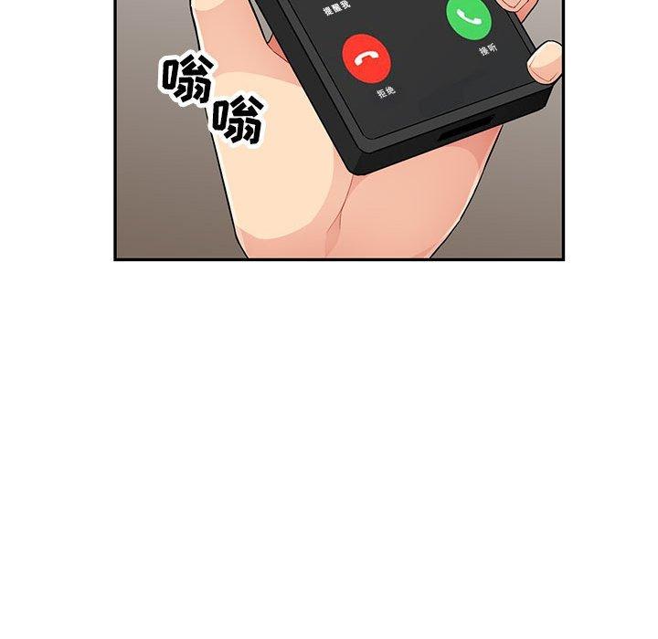 第44话 - 第25.jpg页