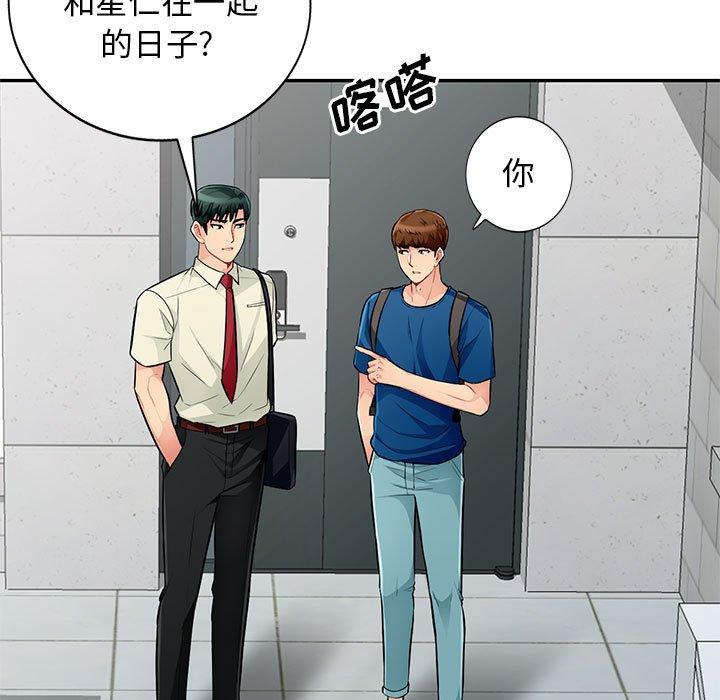 第 51 话 - 第25.jpg页