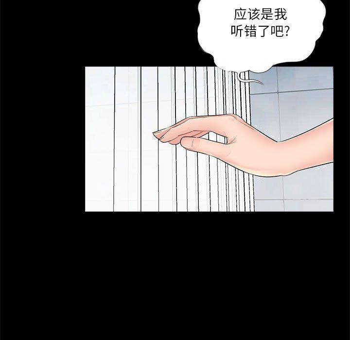 第4话 - 第25.jpg页