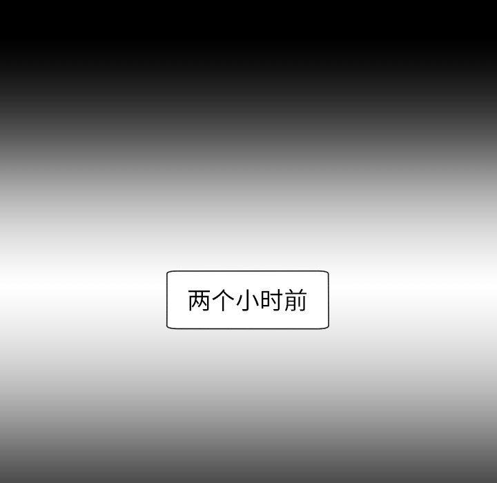 第29话 - 第25.jpg页
