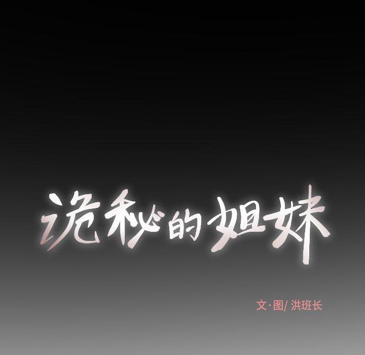 第18话 - 第25.jpg页