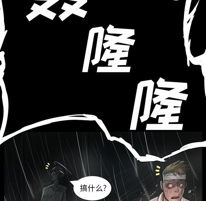 第32话 - 第25.jpg页