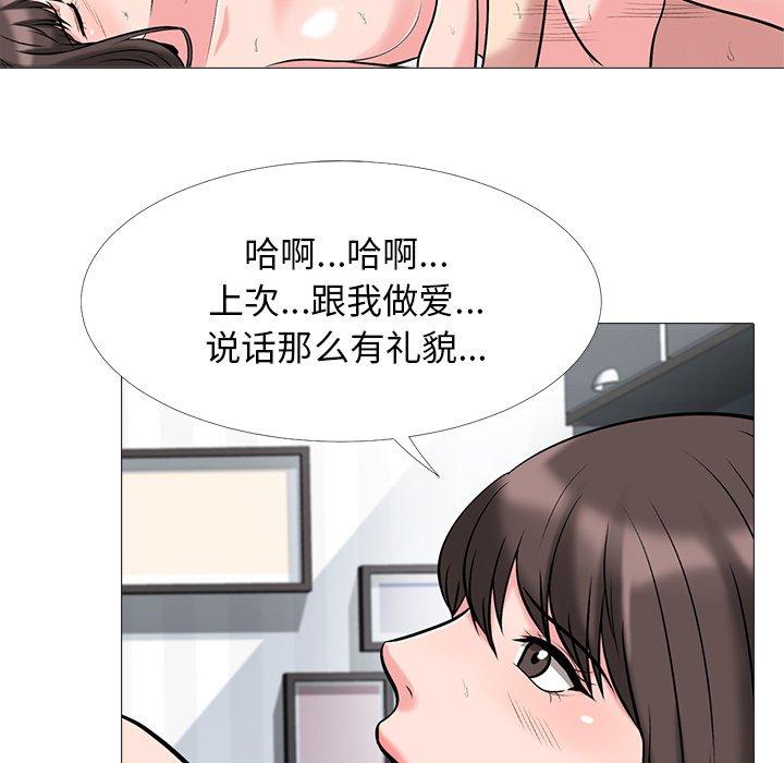 第23话 - 第25.jpg页