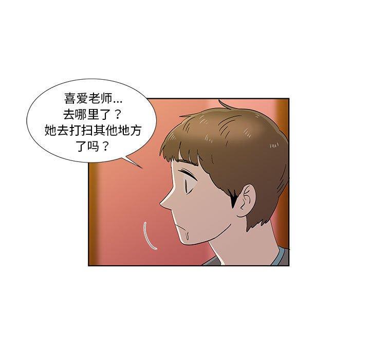 第30话 - 第25.jpg页
