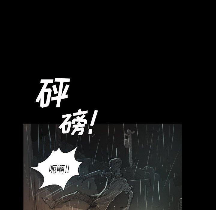 第30话 - 第25.jpg页