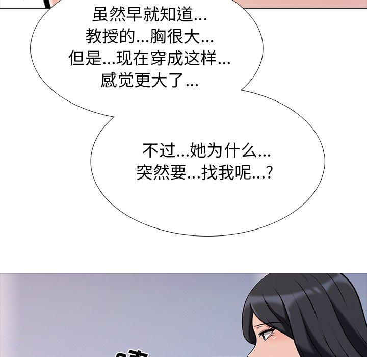 第29话 - 第25.jpg页
