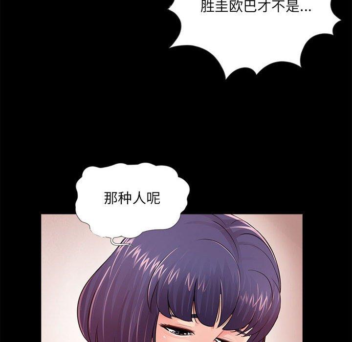 第5话 - 第25.jpg页