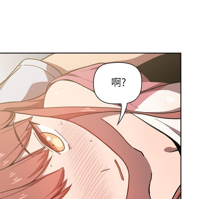 第3话 - 第25.jpg页