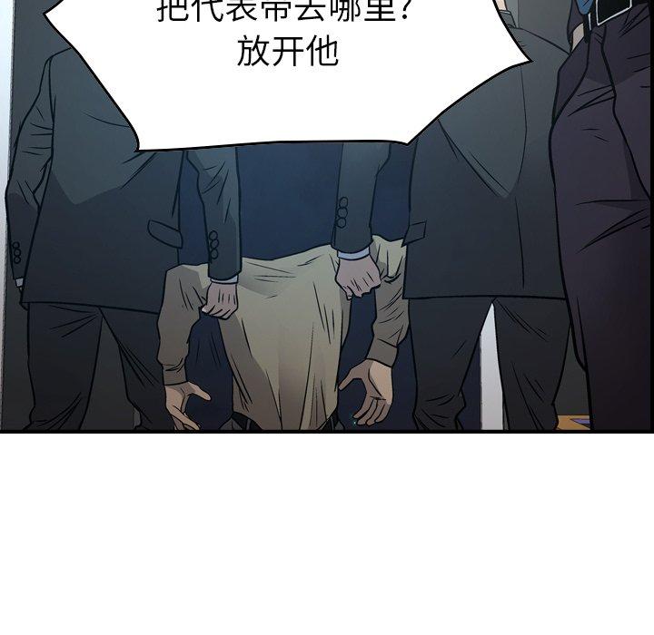 第73话 - 第25.jpg页