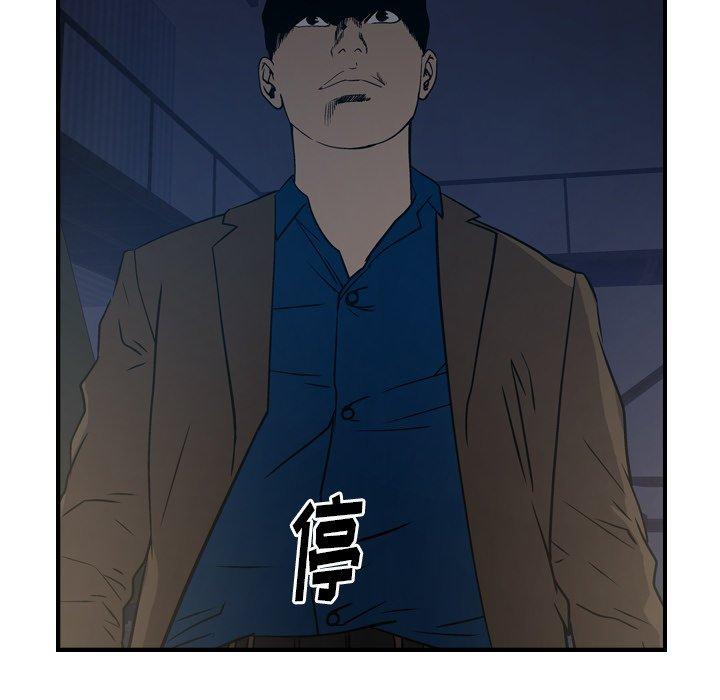 第76话 - 第25.jpg页