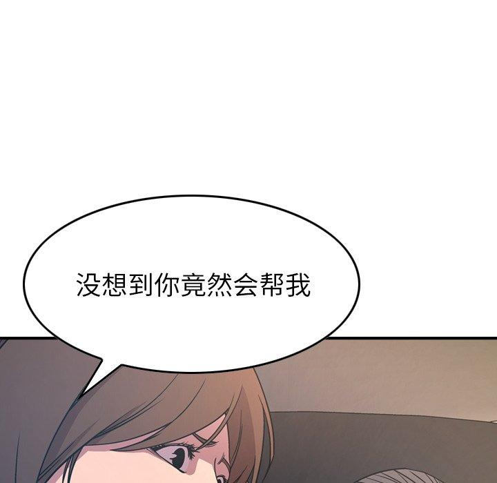 第80话 - 第25.jpg页