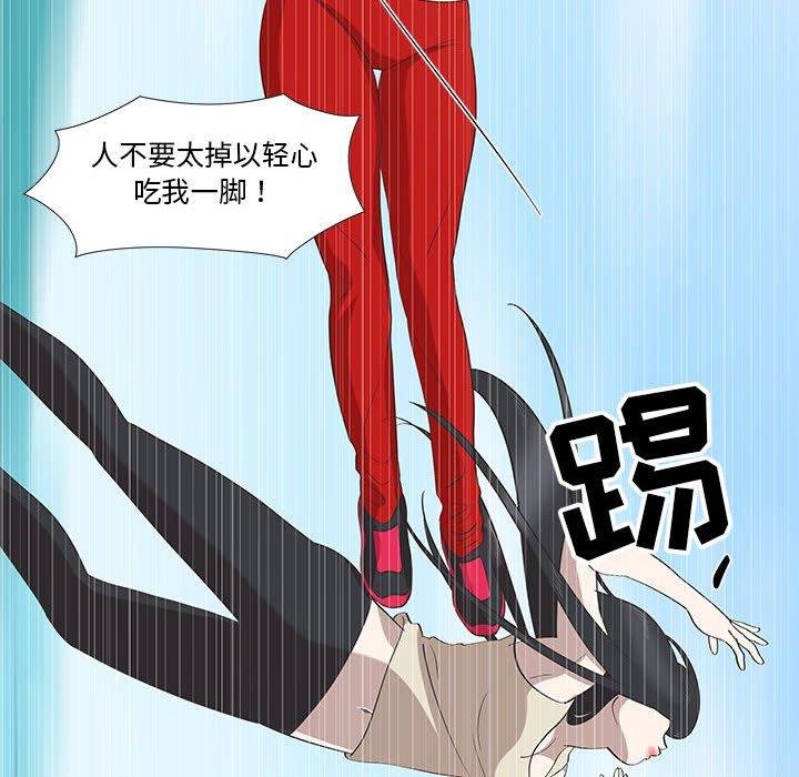 第24话 - 第25.jpg页