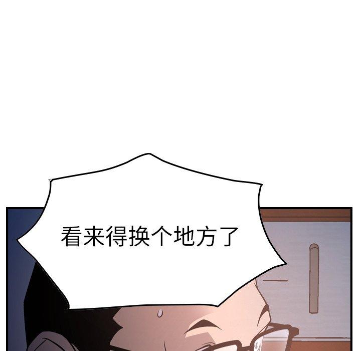 第64话 - 第25.jpg页