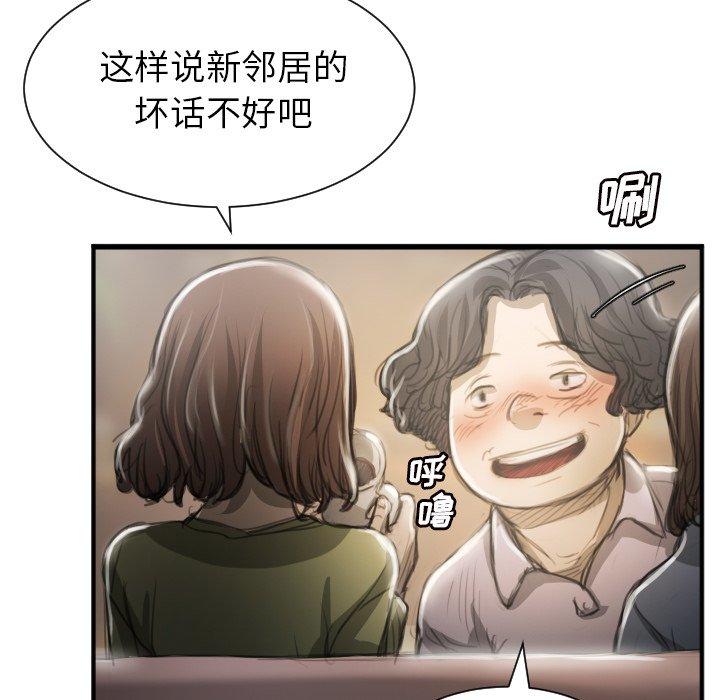 第9话 - 第25.jpg页