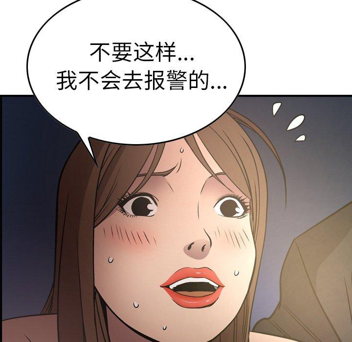 第58话 - 第25.jpg页