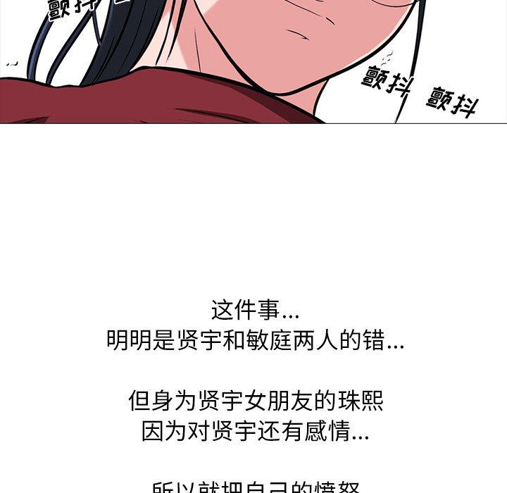 第7话 - 第25.jpg页