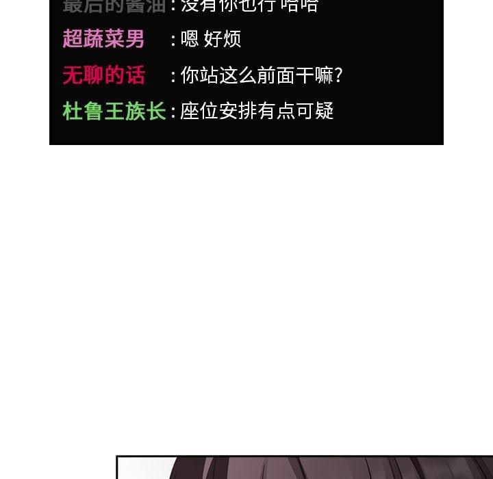 第20话 - 第25.jpg页