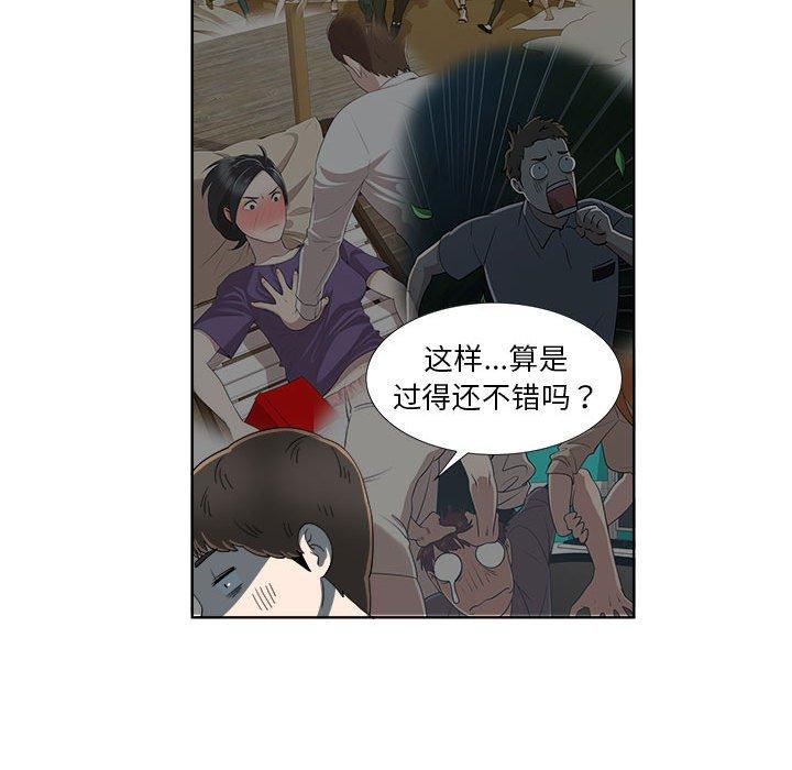 第18话 - 第25.jpg页