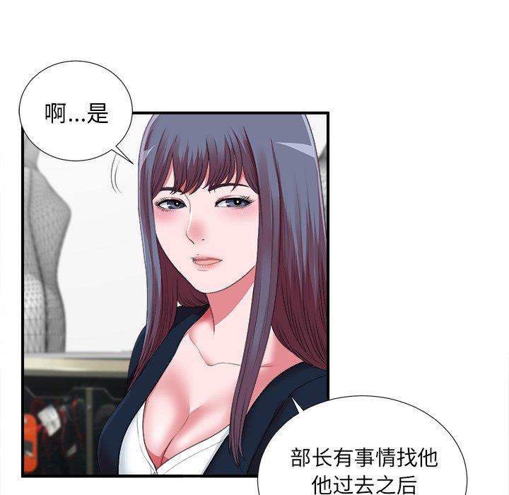 第10话 - 第25.jpg页
