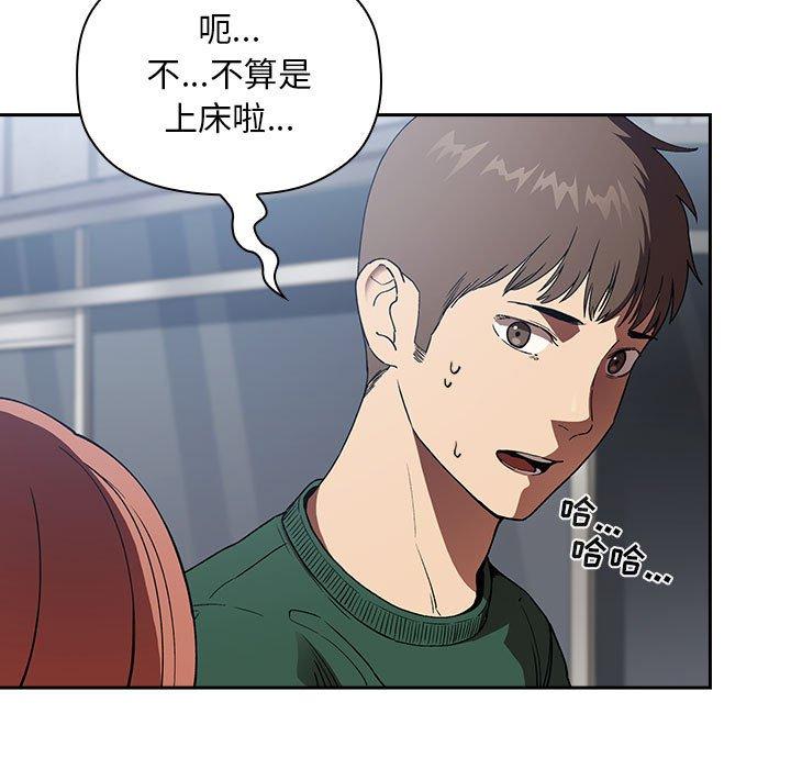 第26话 - 第25.jpg页