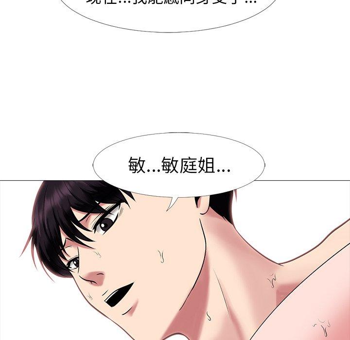 第5话 - 第25.jpg页