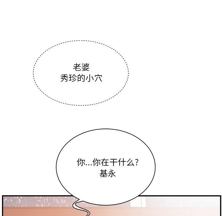 第16话 - 第25.jpg页