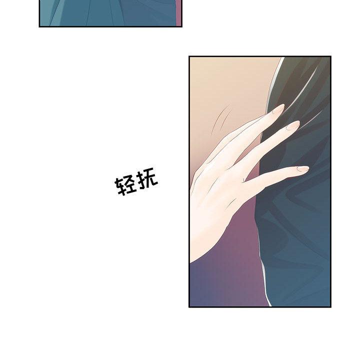 第1话 - 第25.jpg页