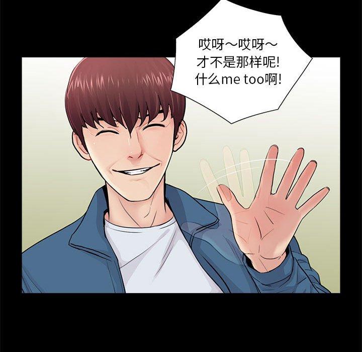 第14话 - 第25.jpg页