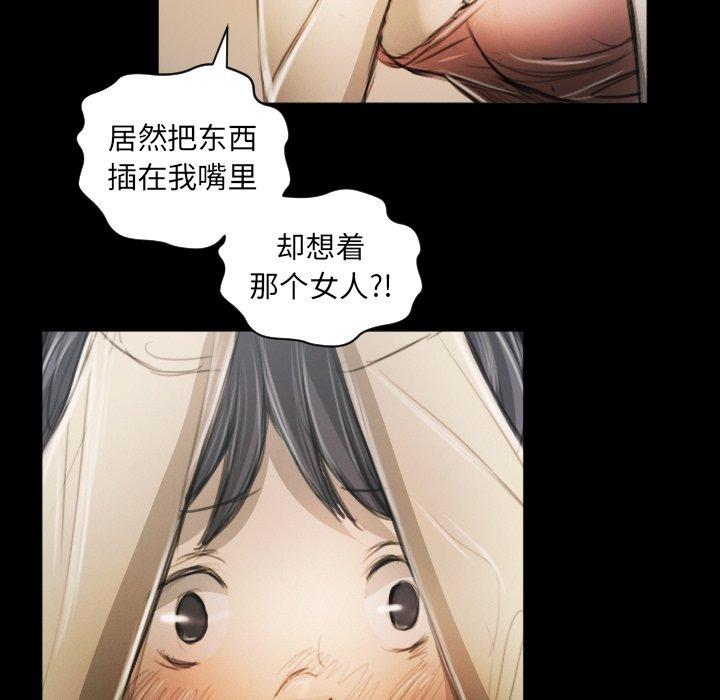 第11话 - 第25.jpg页