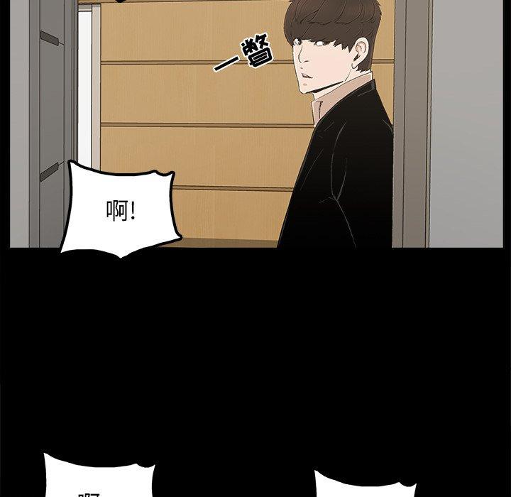 第25话 - 第25.jpg页
