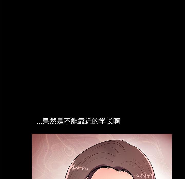 第2话 - 第25.jpg页