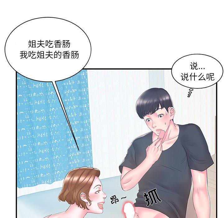 第17话 - 第25.jpg页