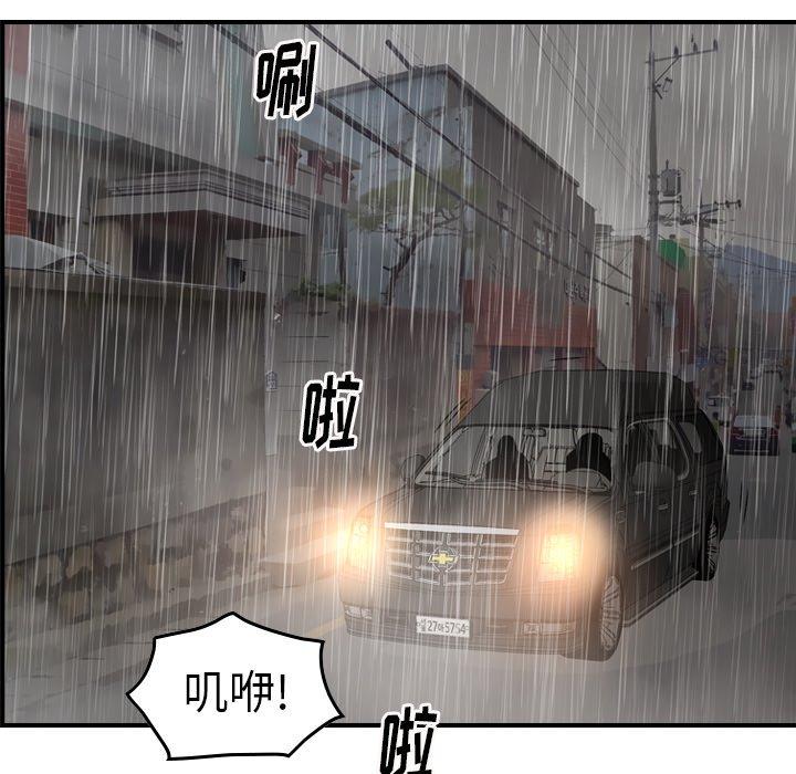 第91话 - 第25.jpg页