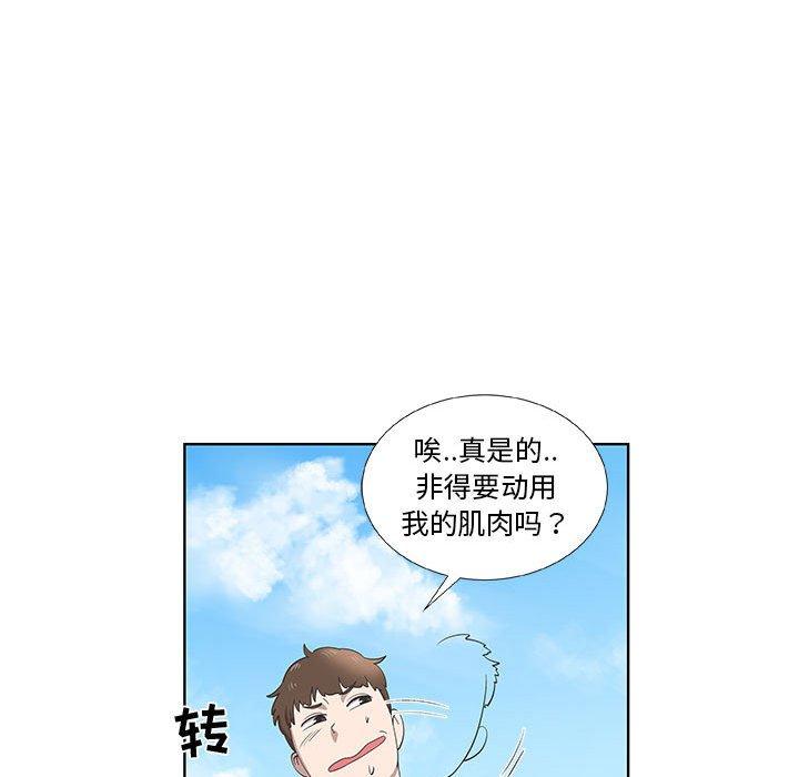 第16话 - 第25.jpg页