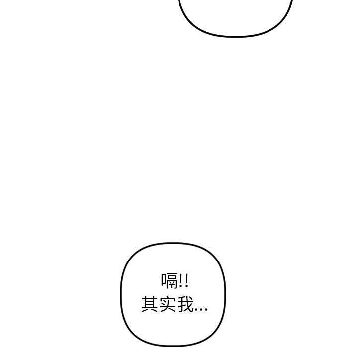 第41话 - 第25.jpg页