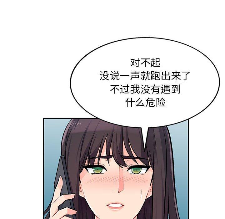 第46话 - 第25.jpg页