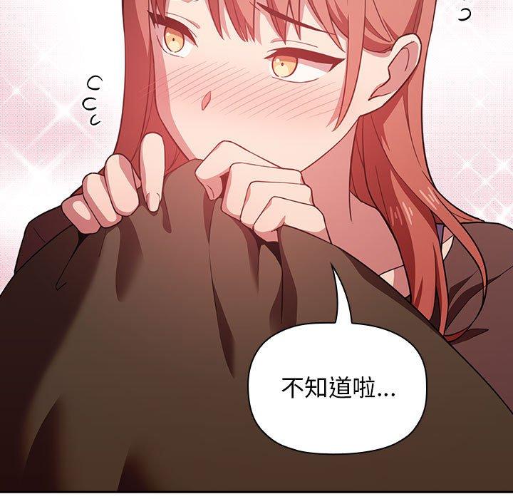 第18话 - 第25.jpg页
