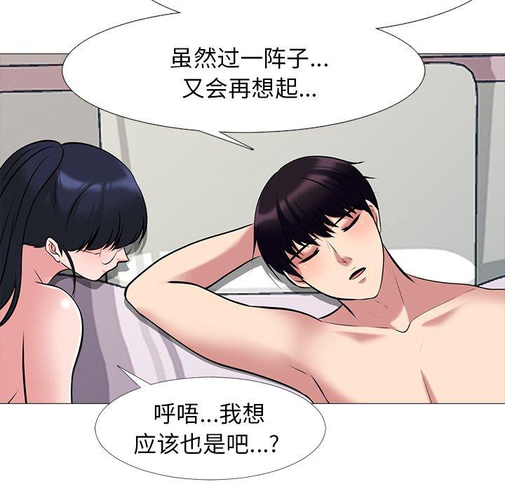 第36话 - 第25.jpg页