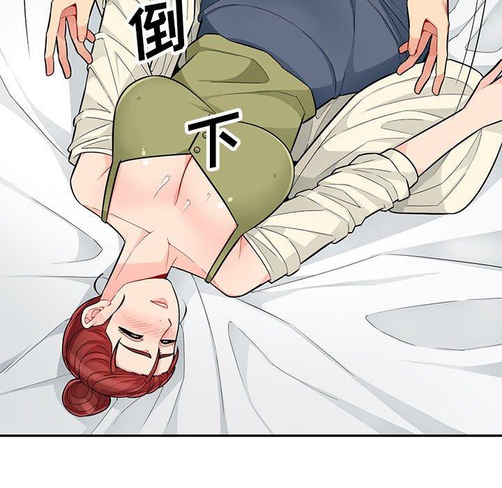 第43话 - 第25.jpg页